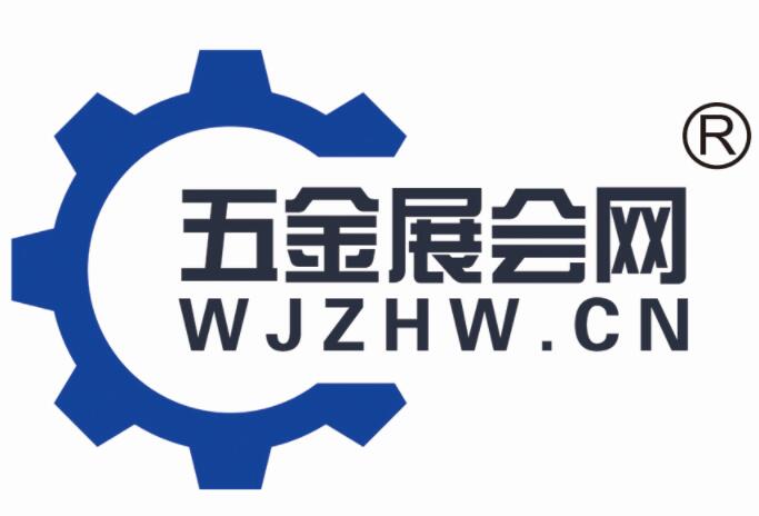 五金展会网wjzhw.cn