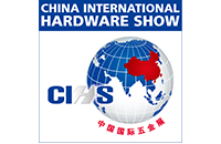 2021中国国际五金展（科隆五金展）