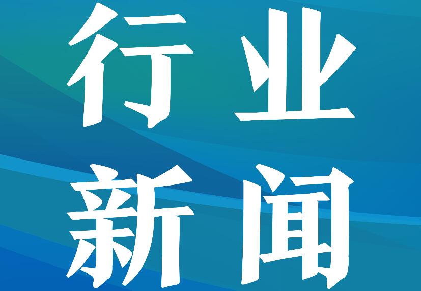 AMR 2022 延期至5月27至30日举行 | AMR 2022 reschedules to 27 – 30 May