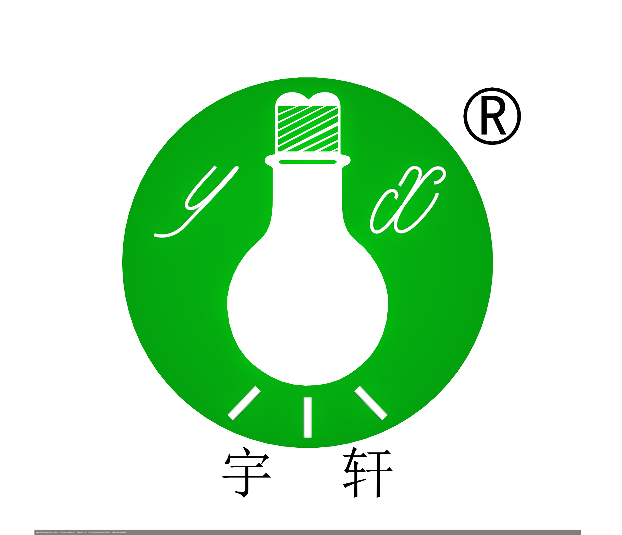 江门市宇轩照明有限公司