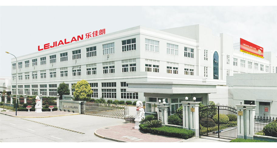 乐佳朗(图2) 乐佳朗(图2)