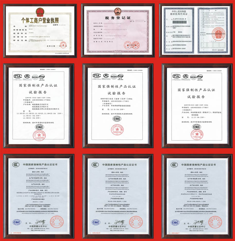 乐佳朗(图3) 乐佳朗(图3)