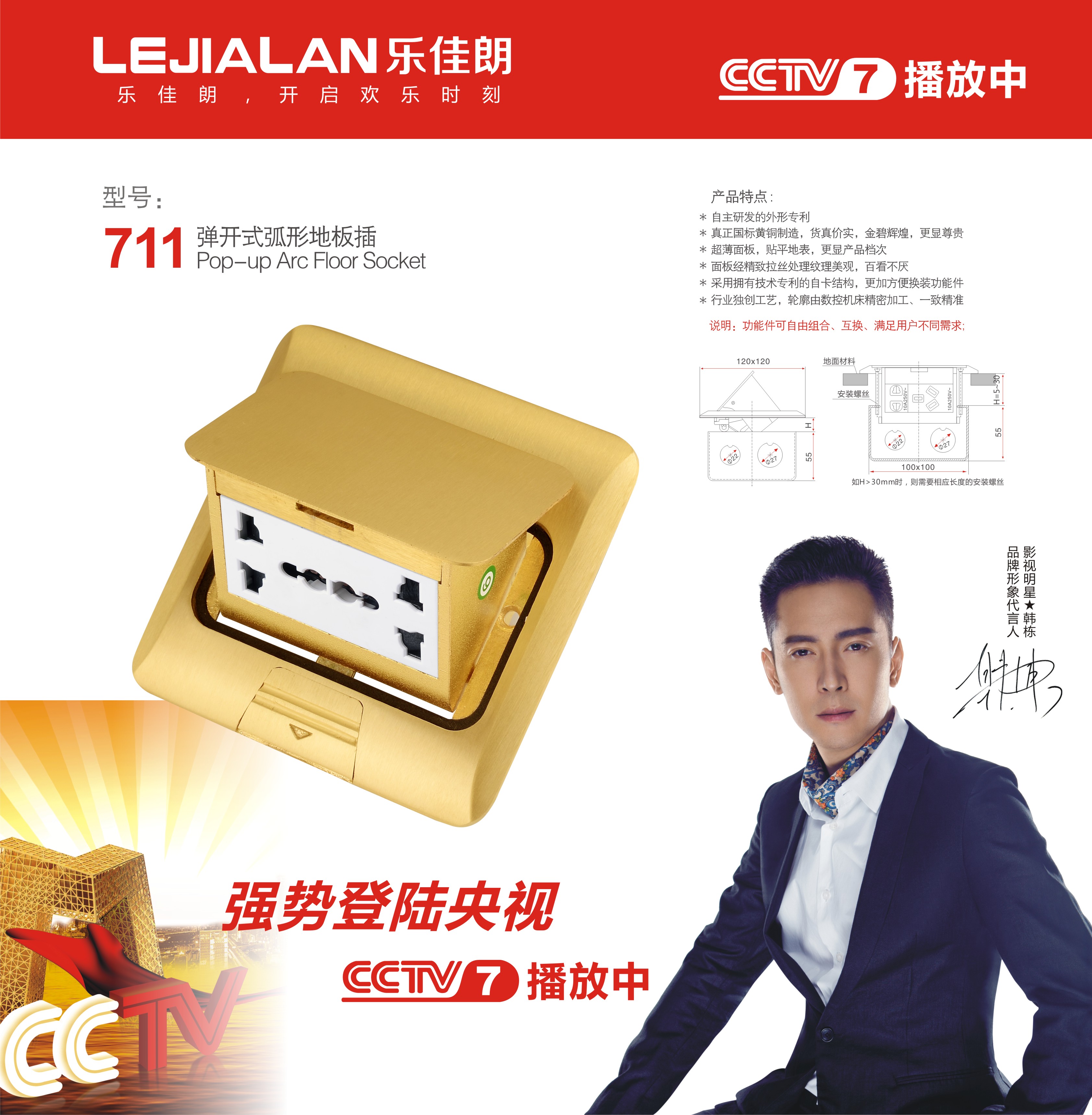 乐佳朗(图4) 乐佳朗(图4)