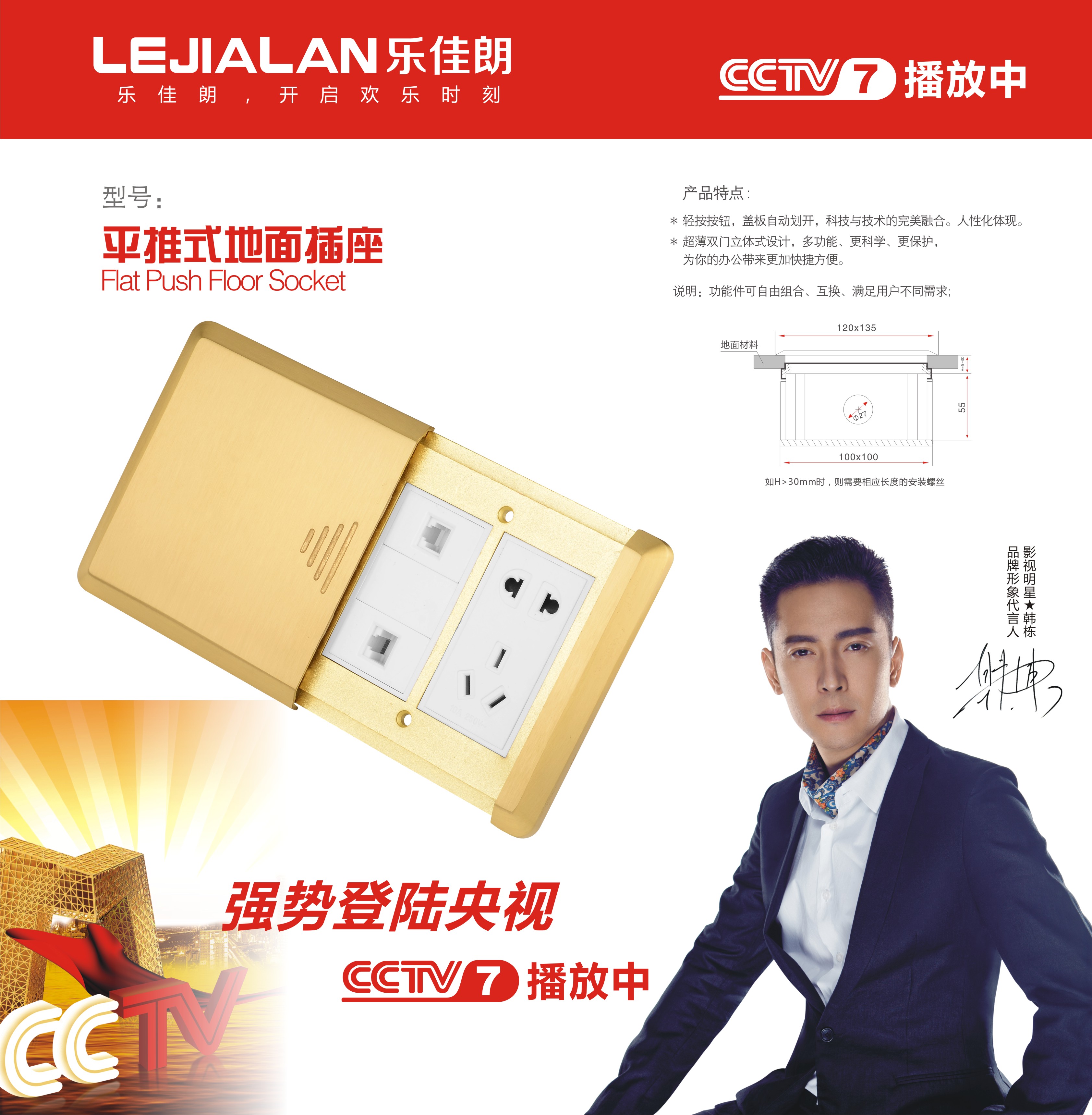 乐佳朗(图5) 乐佳朗(图5)