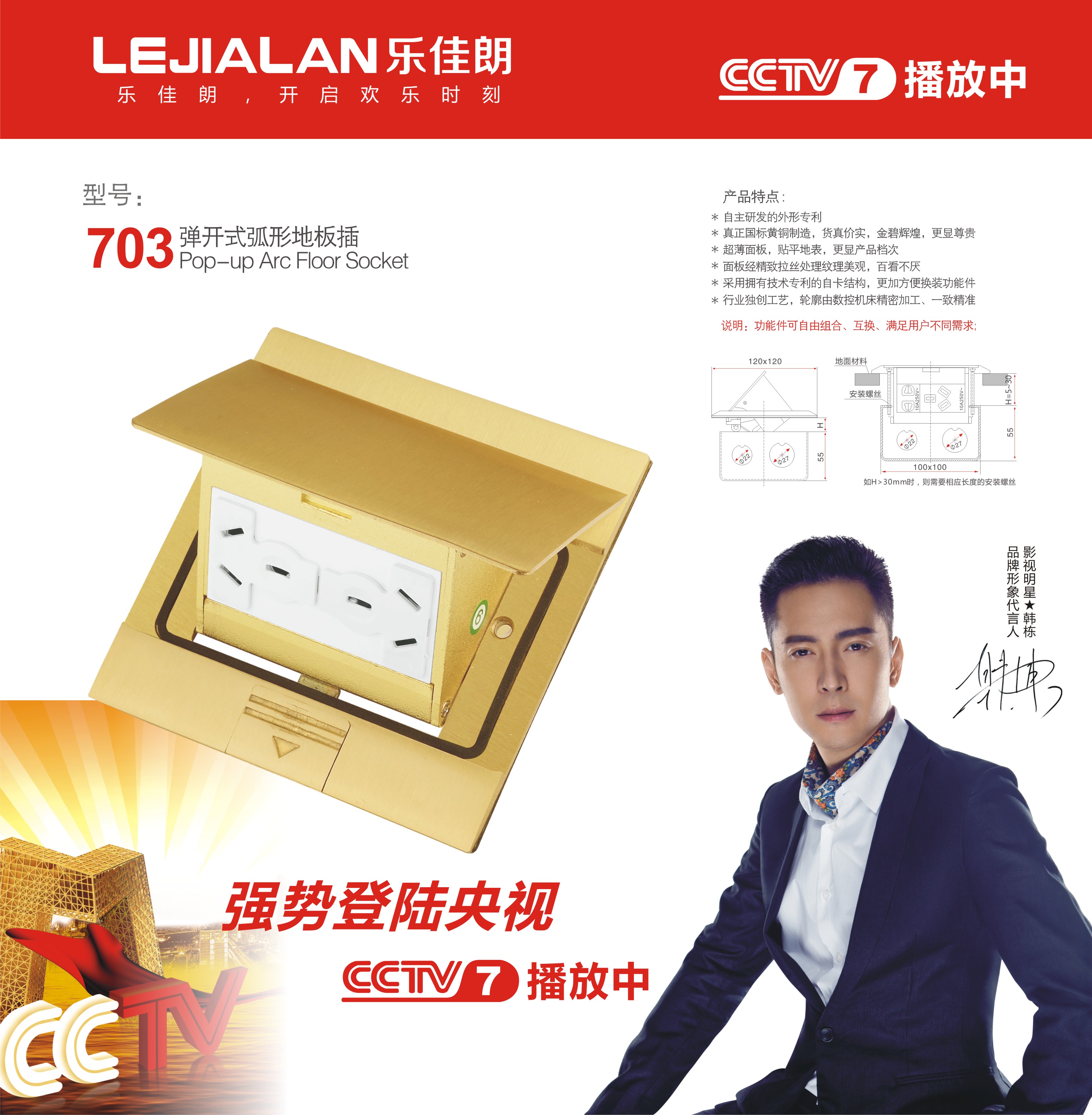 乐佳朗(图6) 乐佳朗(图6)