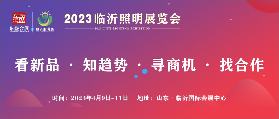 乐佳朗(图20) 乐佳朗(图20)