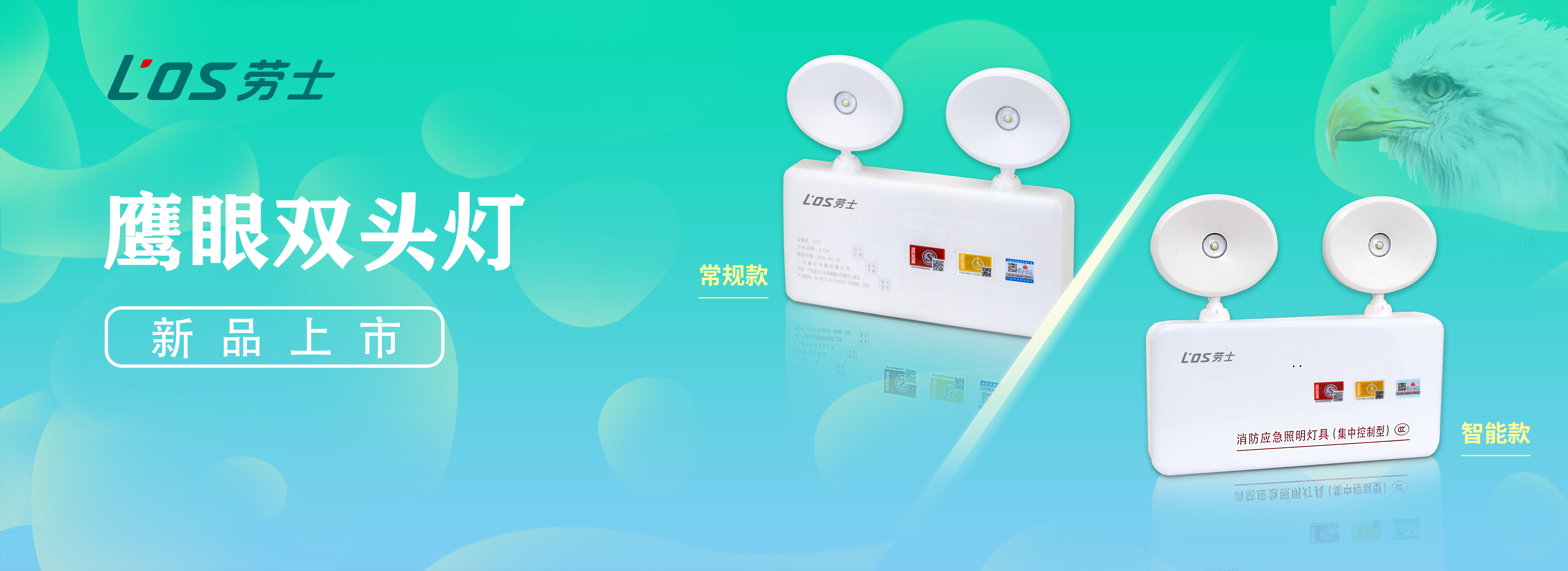 江门劳士国际电气有限公司(图3) 江门劳士国际电气有限公司(图3)