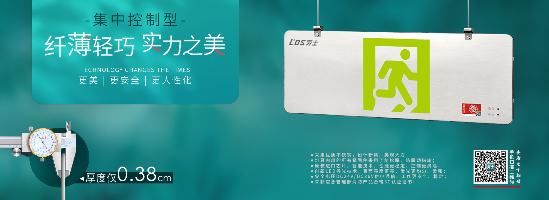 江门劳士国际电气有限公司(图4) 江门劳士国际电气有限公司(图4)