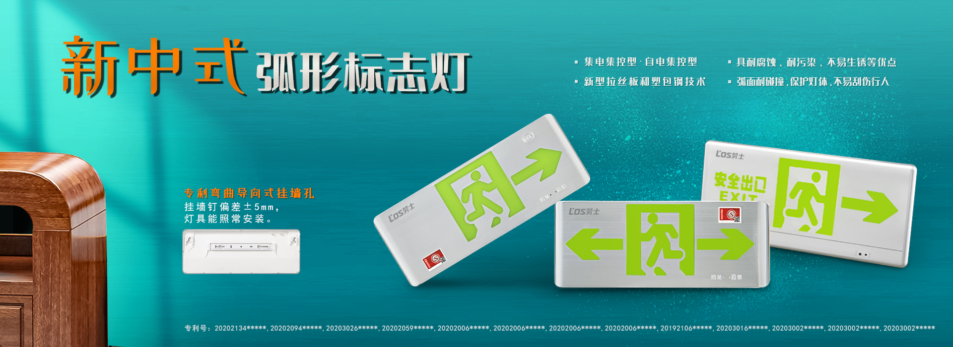 江门劳士国际电气有限公司(图5) 江门劳士国际电气有限公司(图5)