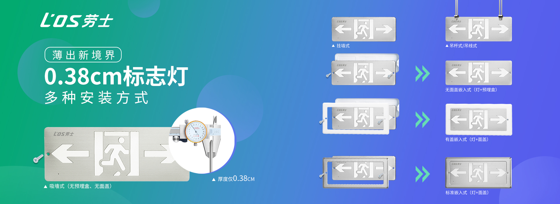江门劳士国际电气有限公司(图7) 江门劳士国际电气有限公司(图7)