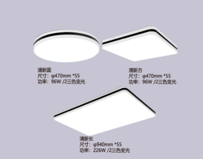 中山市小气壹佰光电有限公司(图16) 中山市小气壹佰光电有限公司(图16)