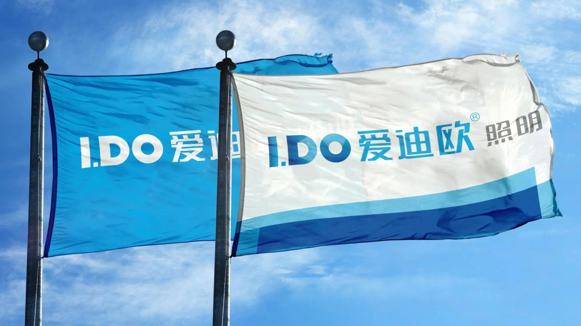 佛山爱迪欧光电科技有限公司(图1) 佛山爱迪欧光电科技有限公司(图1)