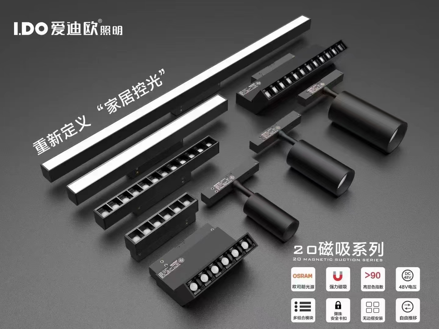 佛山爱迪欧光电科技有限公司(图16) 佛山爱迪欧光电科技有限公司(图16)