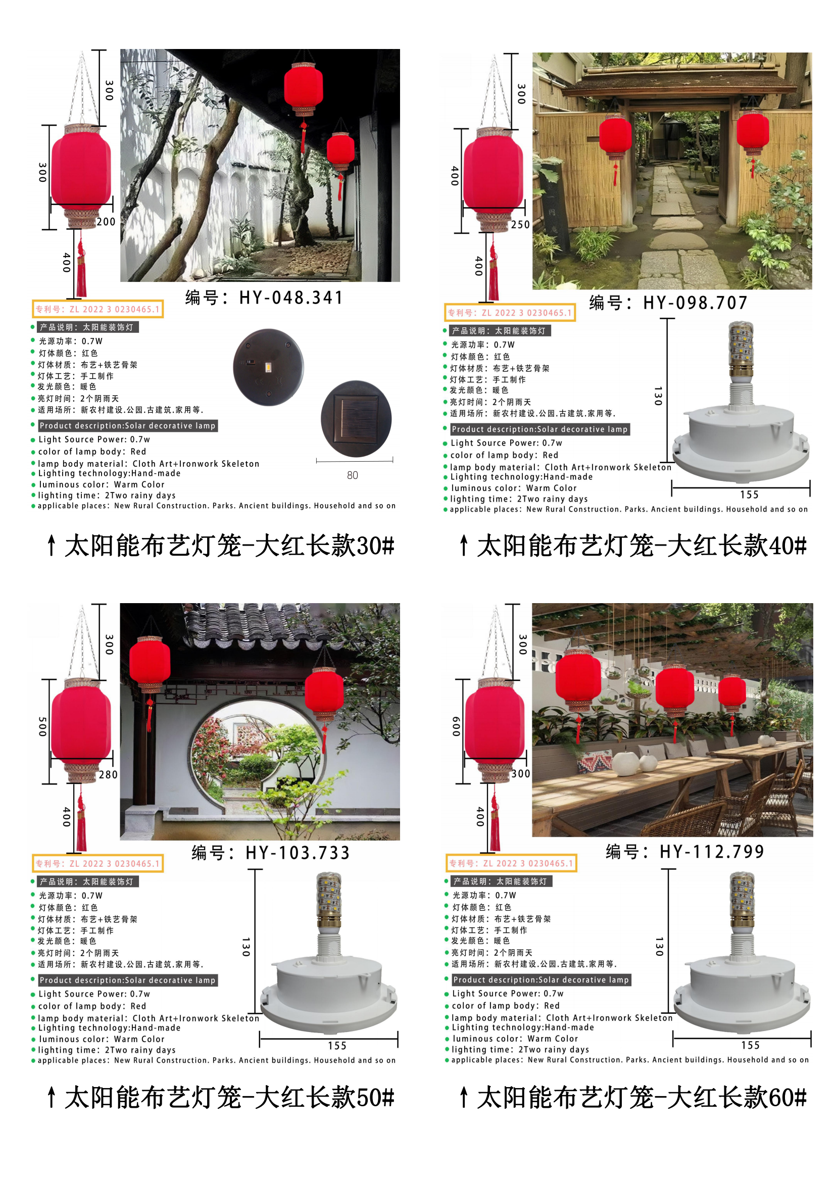 广西博白县华艺大自然文化艺术有限公司(图7) 广西博白县华艺大自然文化艺术有限公司(图7)