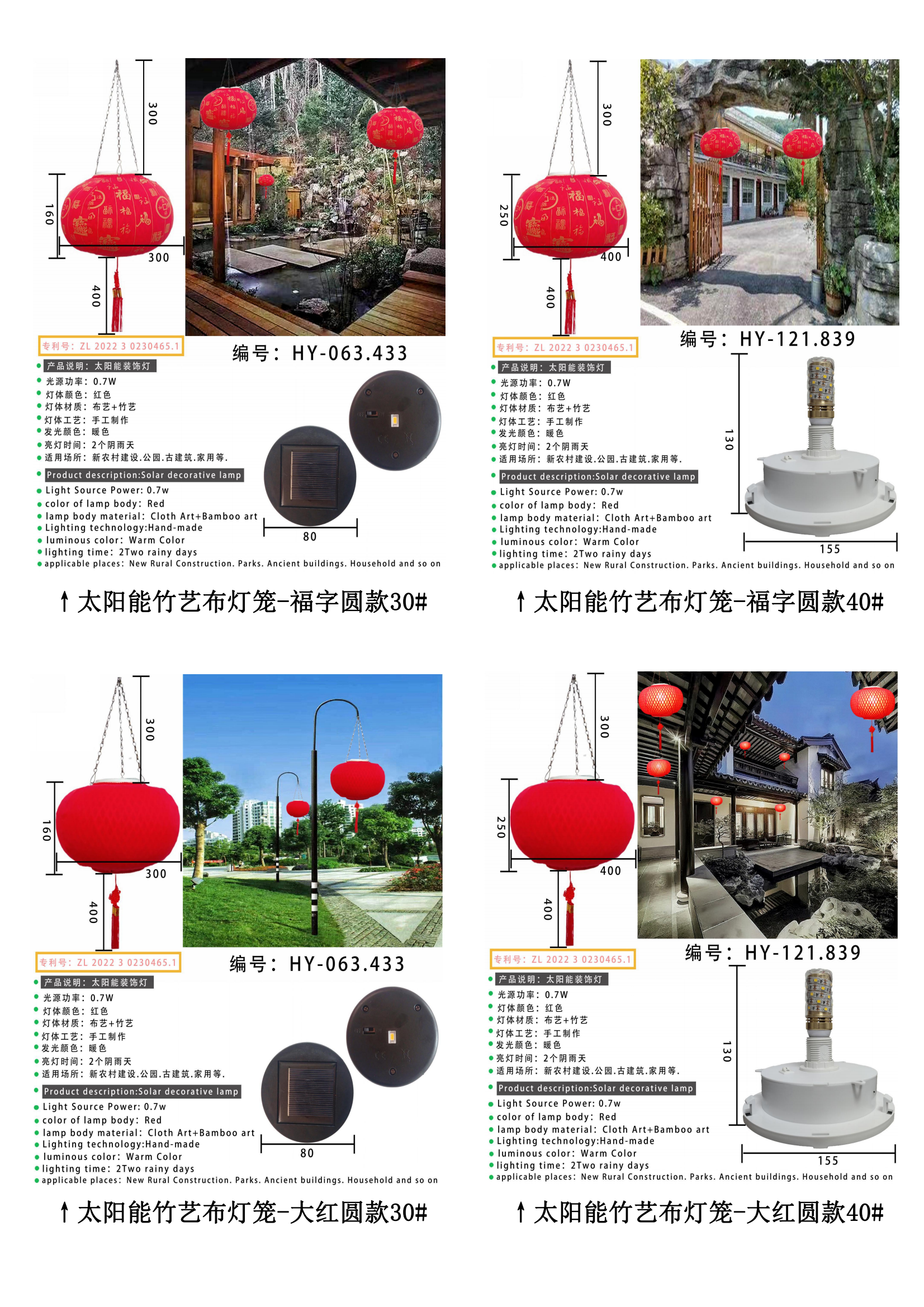 广西博白县华艺大自然文化艺术有限公司(图9) 广西博白县华艺大自然文化艺术有限公司(图9)