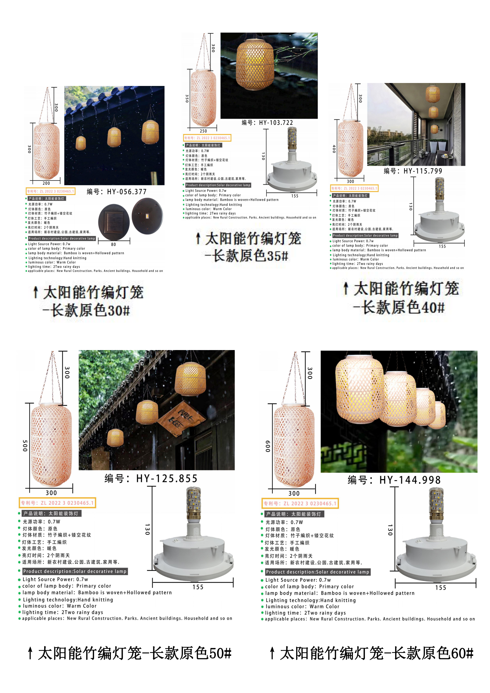 广西博白县华艺大自然文化艺术有限公司(图11) 广西博白县华艺大自然文化艺术有限公司(图11)