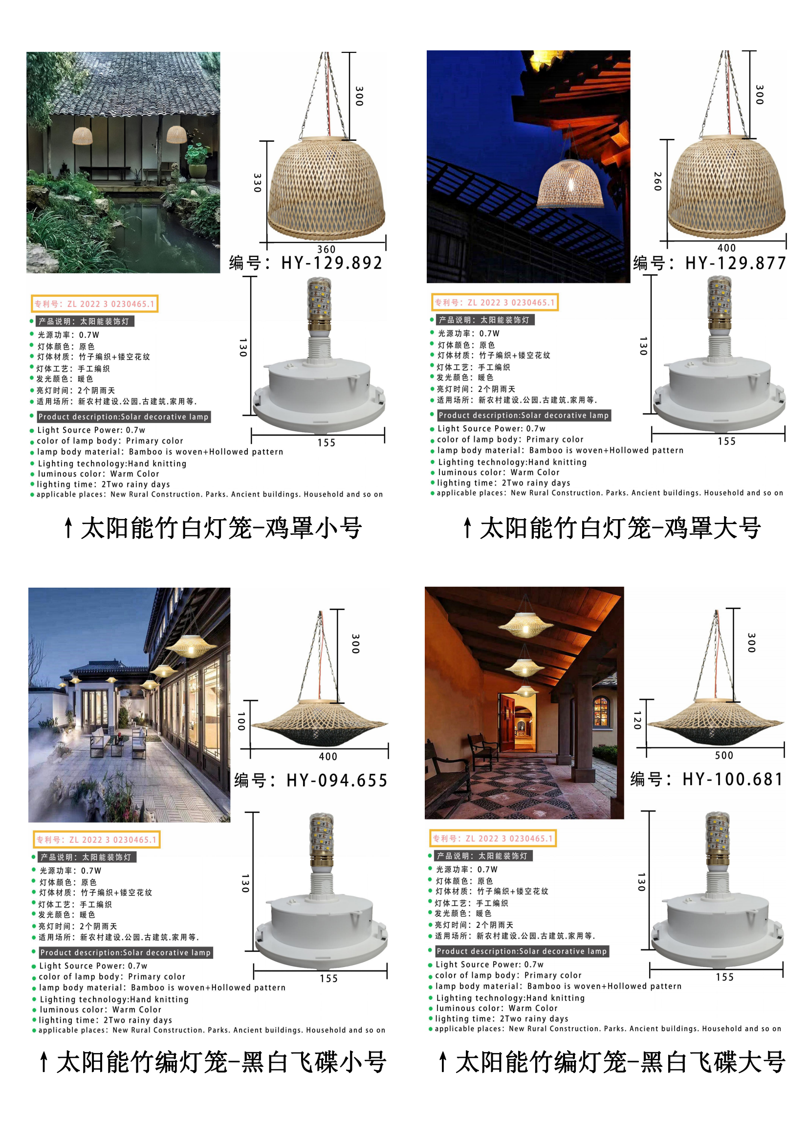 广西博白县华艺大自然文化艺术有限公司(图15) 广西博白县华艺大自然文化艺术有限公司(图15)