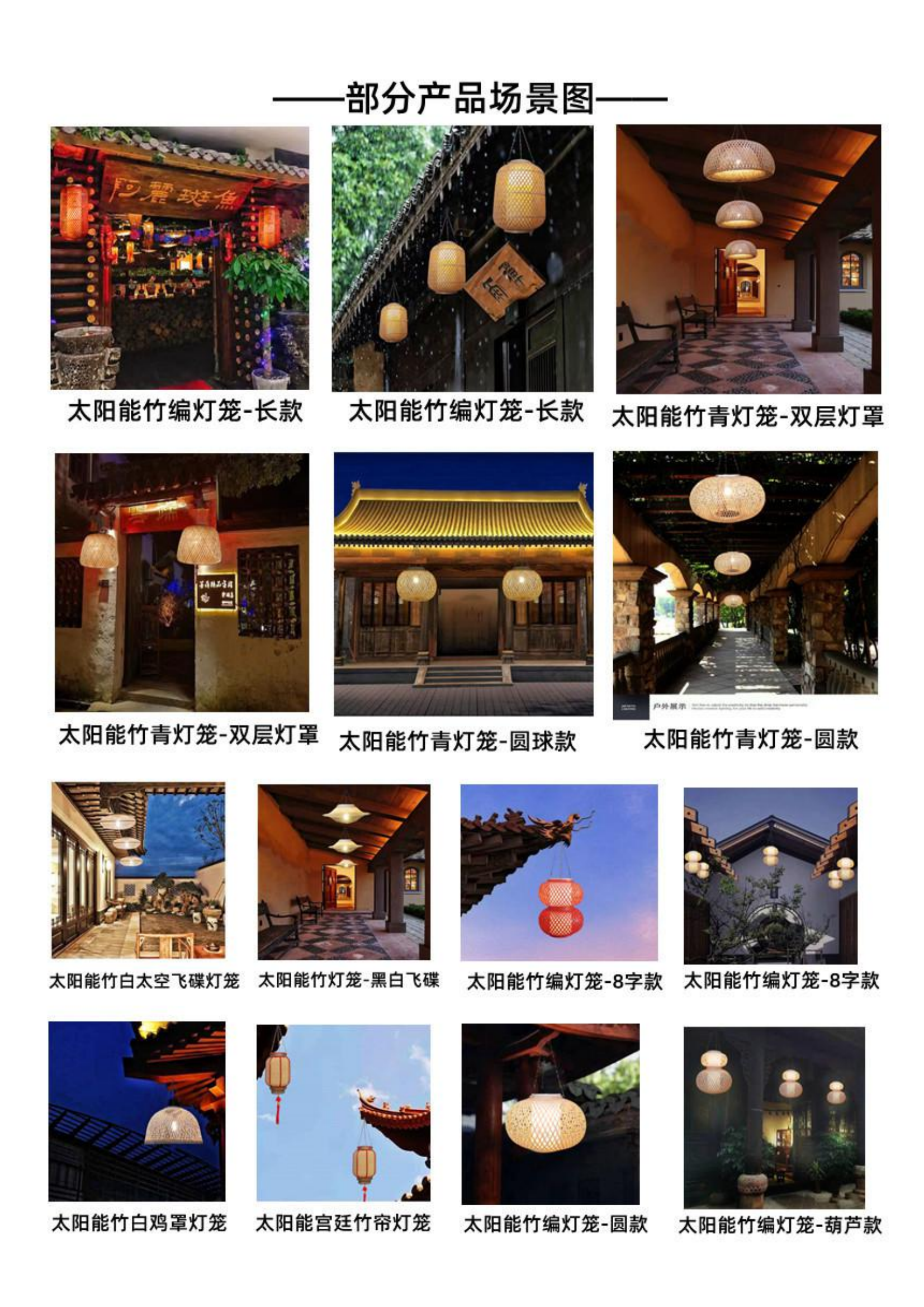 广西博白县华艺大自然文化艺术有限公司(图22) 广西博白县华艺大自然文化艺术有限公司(图22)