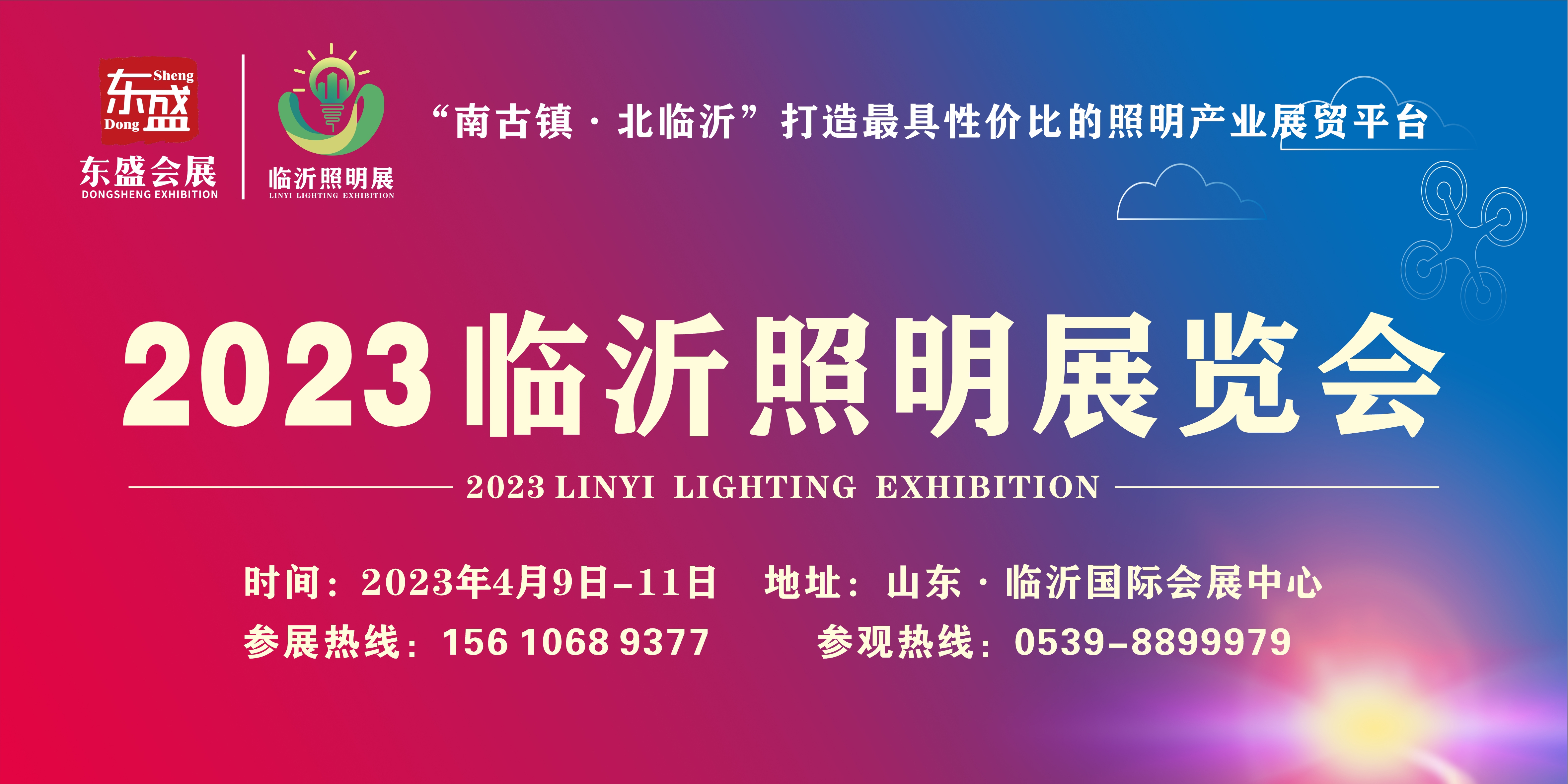 广西博白县华艺大自然文化艺术有限公司