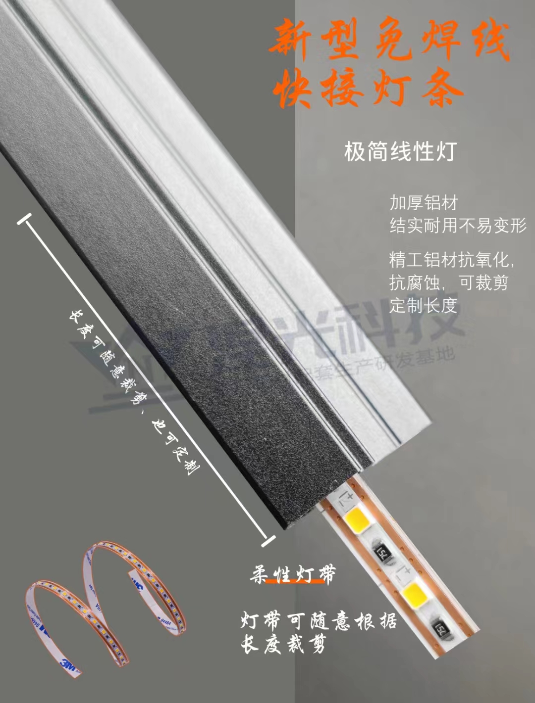 佛山涅光科技有限公司(图9)