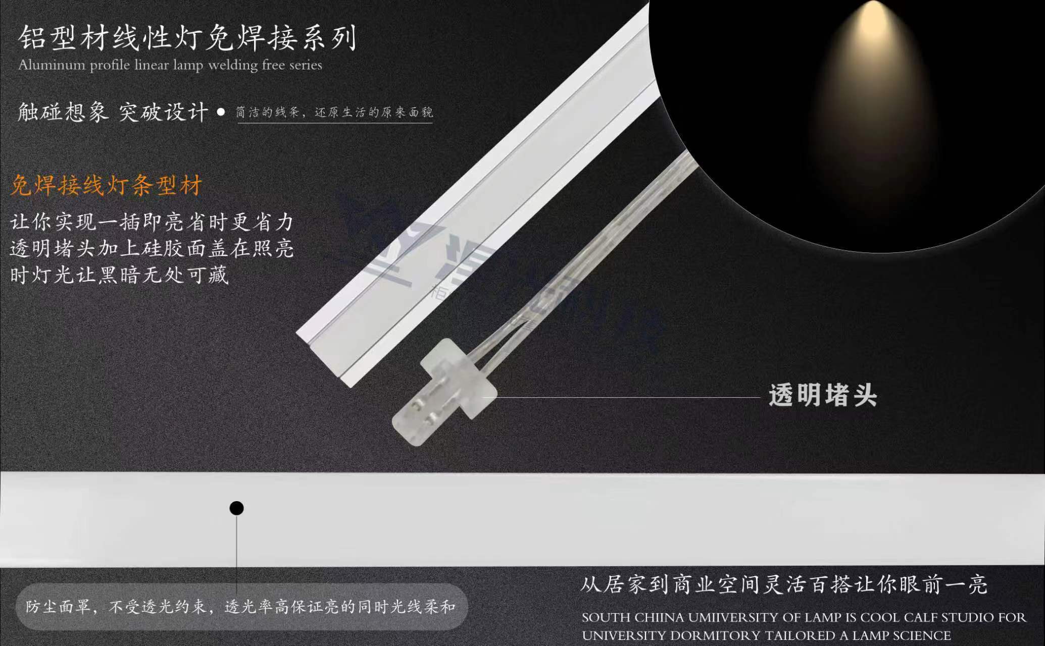 佛山涅光科技有限公司(图16)