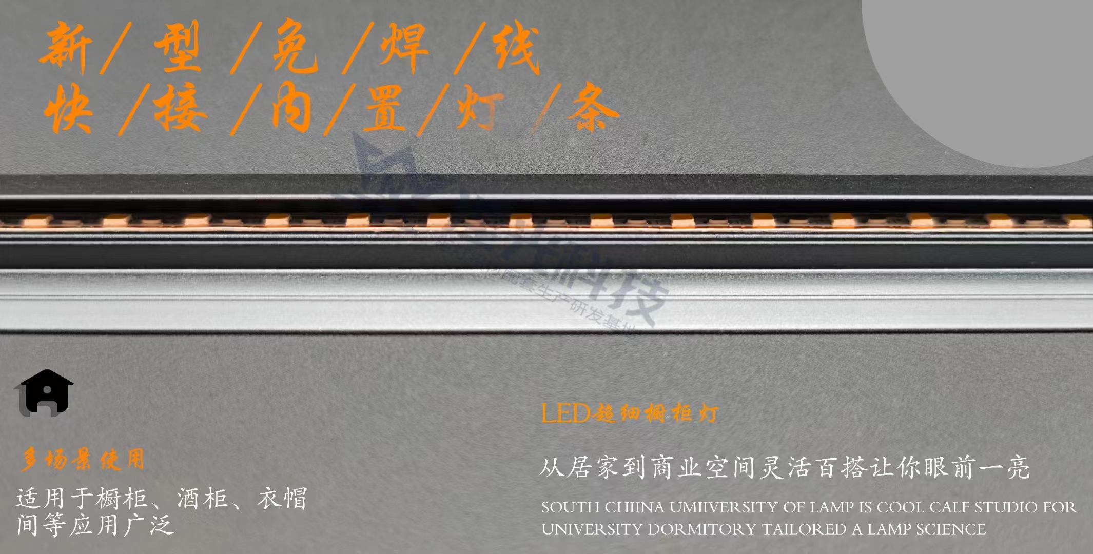 佛山涅光科技有限公司(图17)