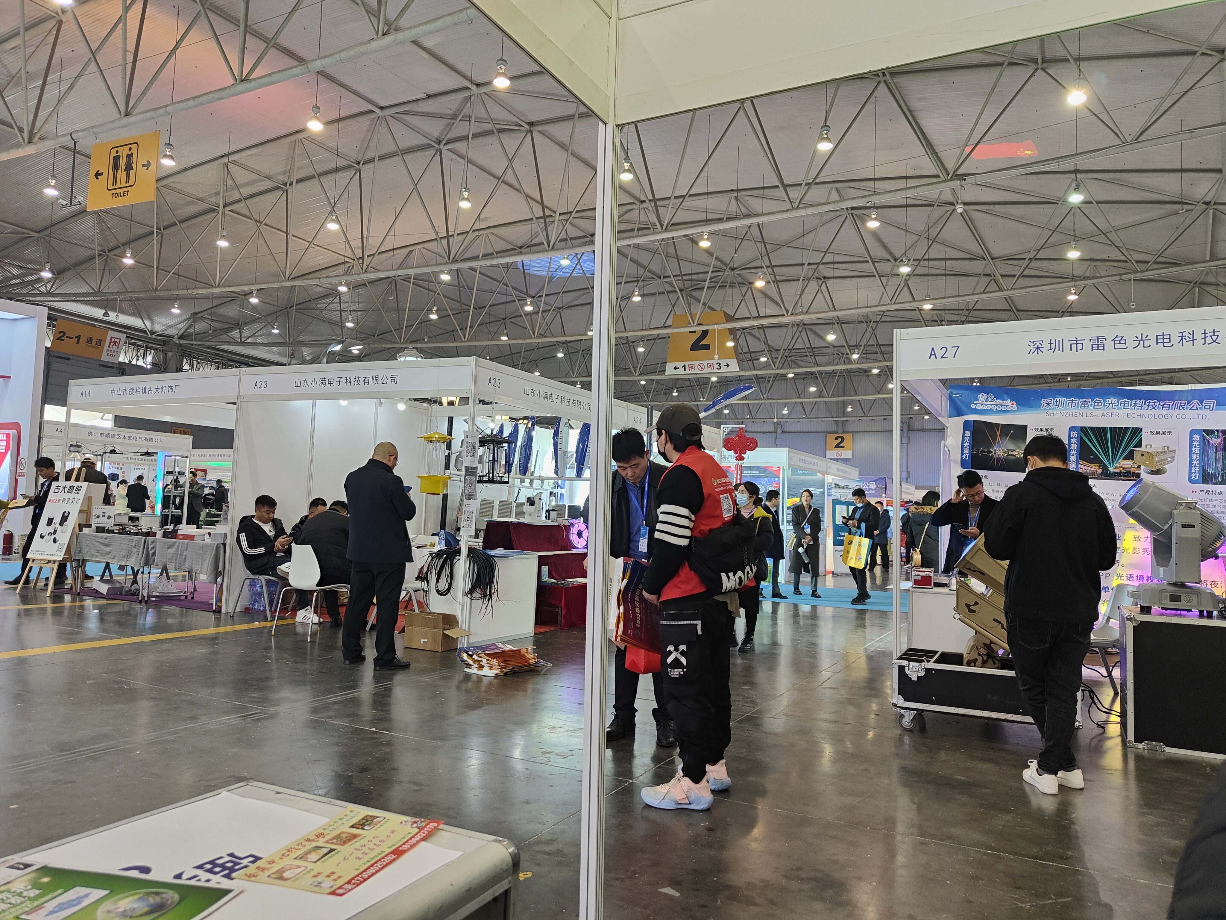 展会现场宣传丨 2023临沂照明展览会走进成都照明展(图4) 展会现场宣传丨 2023临沂照明展览会走进成都照明展(图4)