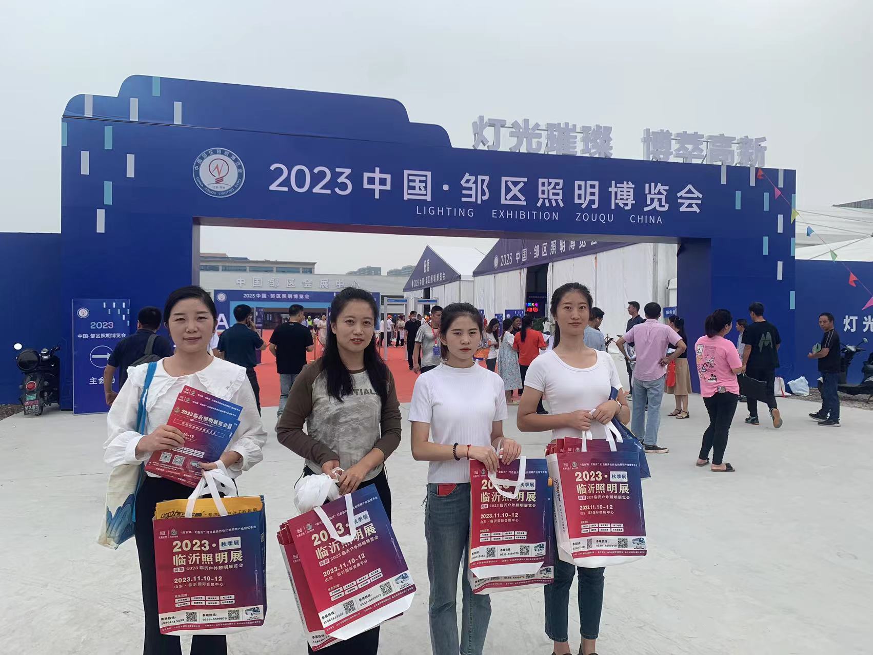 推广万里行 | 2023临沂照明展览会走进邹区照明博览会！