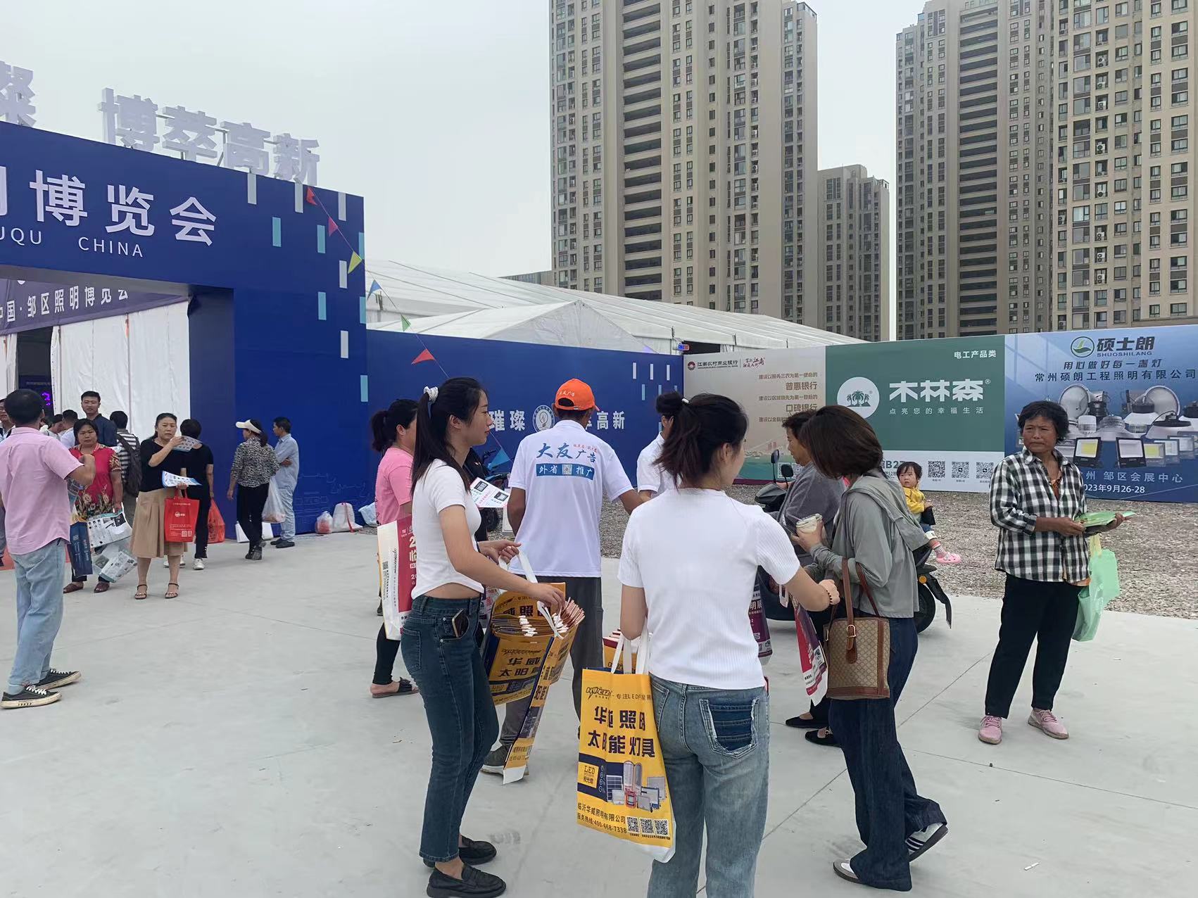 推广万里行 | 2023临沂照明展览会走进邹区照明博览会！(图2)