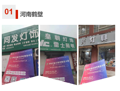 步履不停!专业观众精准邀约持续加码!(图2) 步履不停!专业观众精准邀约持续加码!(图2)