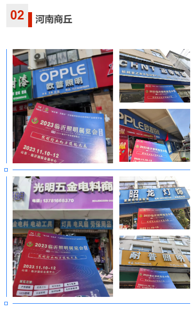 步履不停!专业观众精准邀约持续加码!(图3) 步履不停!专业观众精准邀约持续加码!(图3)