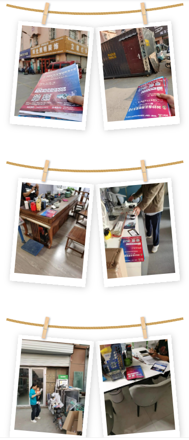 步履不停!专业观众精准邀约持续加码!(图11) 步履不停!专业观众精准邀约持续加码!(图11)