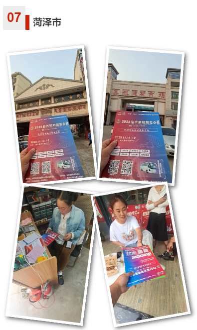 步履不停!专业观众精准邀约持续加码!(图12) 步履不停!专业观众精准邀约持续加码!(图12)