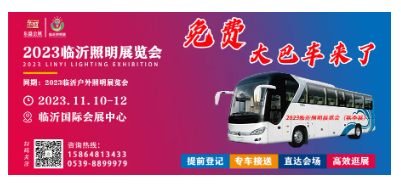 步履不停!专业观众精准邀约持续加码!(图16) 步履不停!专业观众精准邀约持续加码!(图16)