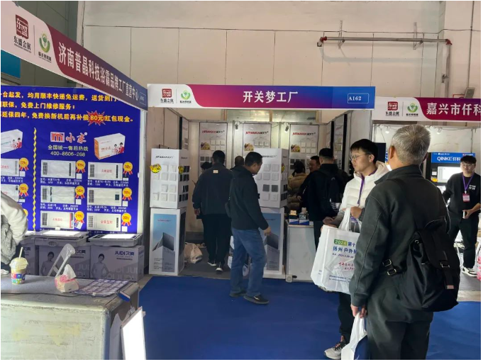 2023临沂照明展览会今日盛大开幕!(图20) 2023临沂照明展览会今日盛大开幕!(图20)