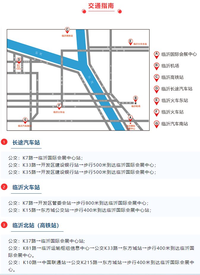 2023临沂照明展览会今日盛大开幕!(图24) 2023临沂照明展览会今日盛大开幕!(图24)