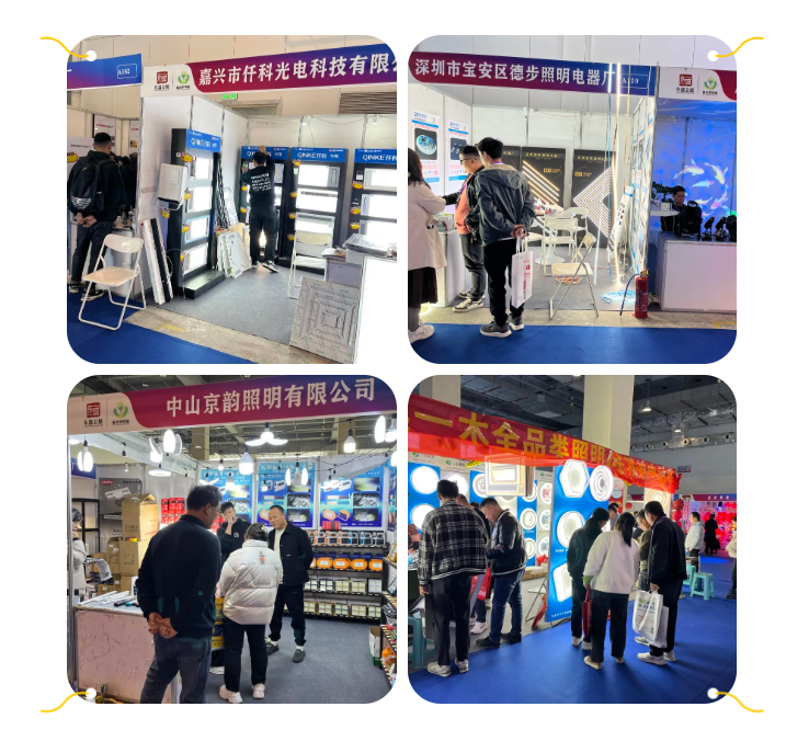 2023临沂照明展览会今日盛大开幕!(图26) 2023临沂照明展览会今日盛大开幕!(图26)