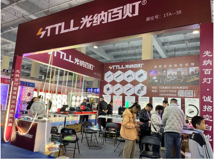 2023临沂照明展览会第二天精彩继续,更多可能,等你探索~(图8) 2023临沂照明展览会第二天精彩继续,更多可能,等你探索~(图8)