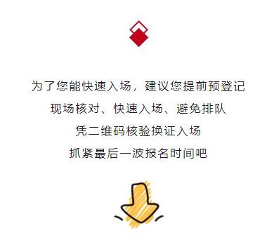 2023临沂照明展览会第二天精彩继续,更多可能,等你探索~(图10) 2023临沂照明展览会第二天精彩继续,更多可能,等你探索~(图10)