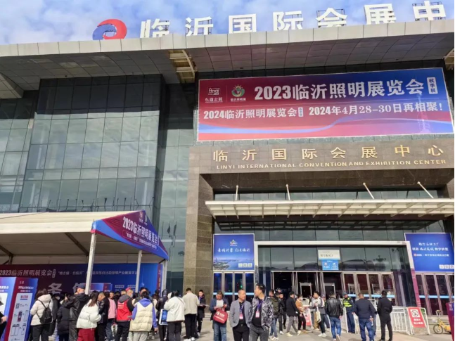 2023临沂照明展览会圆满结束,落幕不散场,期待与您再次相遇!(图4) 2023临沂照明展览会圆满结束,落幕不散场,期待与您再次相遇!(图4)