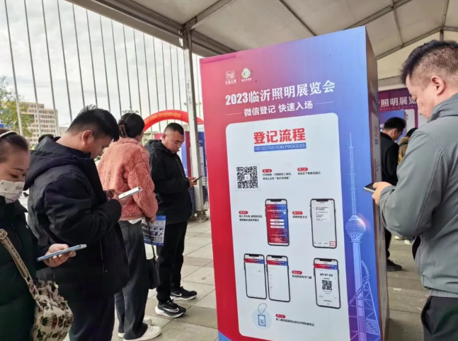 2023临沂照明展览会圆满结束,落幕不散场,期待与您再次相遇!(图5) 2023临沂照明展览会圆满结束,落幕不散场,期待与您再次相遇!(图5)