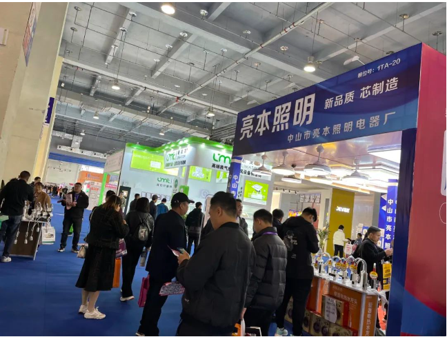 2023临沂照明展览会圆满结束,落幕不散场,期待与您再次相遇!(图8) 2023临沂照明展览会圆满结束,落幕不散场,期待与您再次相遇!(图8)