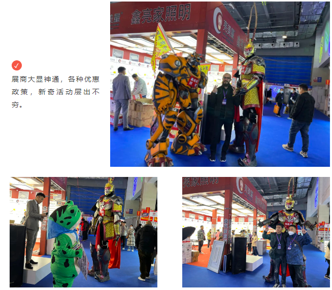 2023临沂照明展览会圆满结束,落幕不散场,期待与您再次相遇!(图10) 2023临沂照明展览会圆满结束,落幕不散场,期待与您再次相遇!(图10)