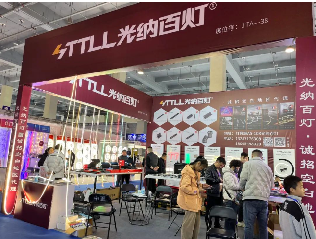 4月28-30日第三届2024临沂照明展览会与您相约!(图3) 4月28-30日第三届2024临沂照明展览会与您相约!(图3)