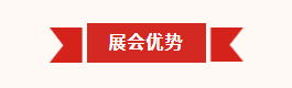 4月28-30日第三届2024临沂照明展览会与您相约!(图10) 4月28-30日第三届2024临沂照明展览会与您相约!(图10)