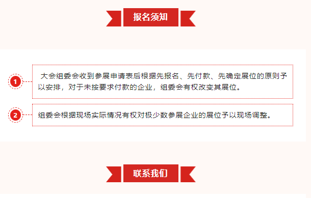 4月28-30日第三届2024临沂照明展览会与您相约!(图20) 4月28-30日第三届2024临沂照明展览会与您相约!(图20)
