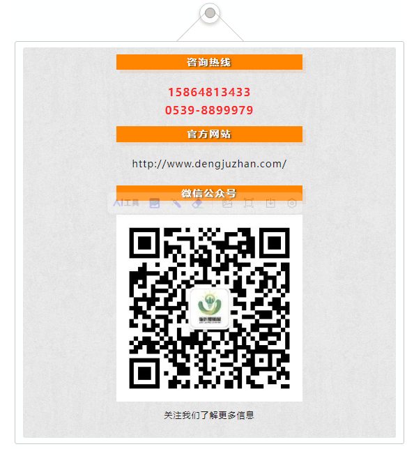 4月28-30日第三届2024临沂照明展览会与您相约!(图21) 4月28-30日第三届2024临沂照明展览会与您相约!(图21)