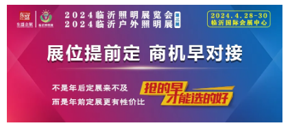 为何要提前抢订展位?这几点好处你一定要知道!