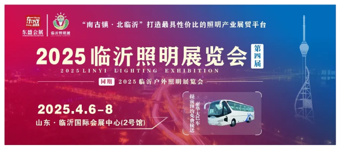 【展商推荐】山东豪运新能源科技集团有限公司