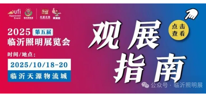 @所有人，这份观展指南请您查收，祝您高效逛展！
